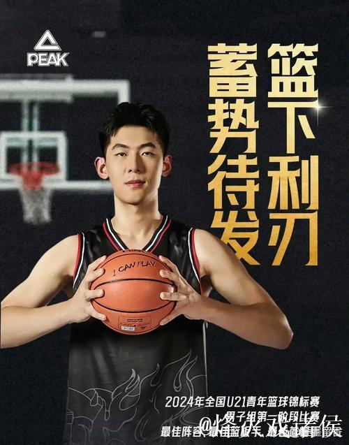 北京男篮首战辽宁，媒体人称今日无潜力赛