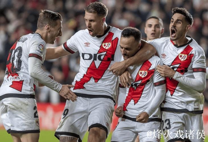 巴列卡诺本赛季首次在主场设置客队看台并加装隔离网