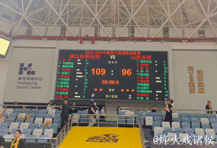 CBA季后赛12进8对阵：广厦vs山西 上海vs首钢