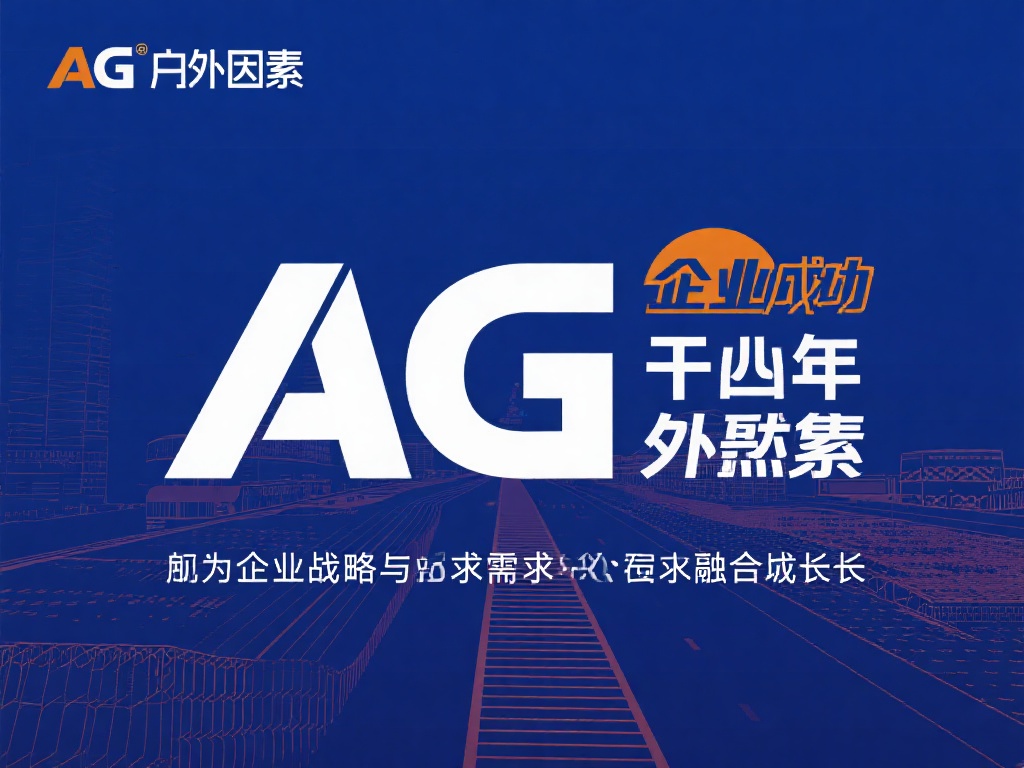 攻略全方位 攻略全方位